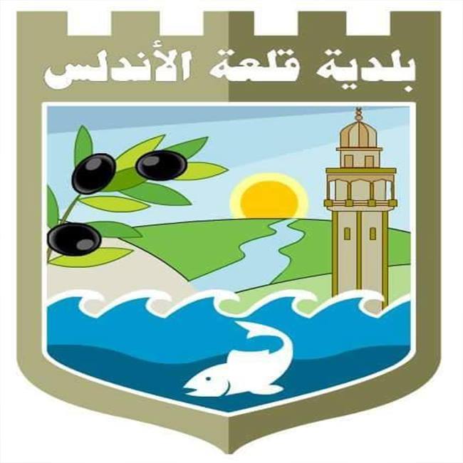 Andalos Municipality